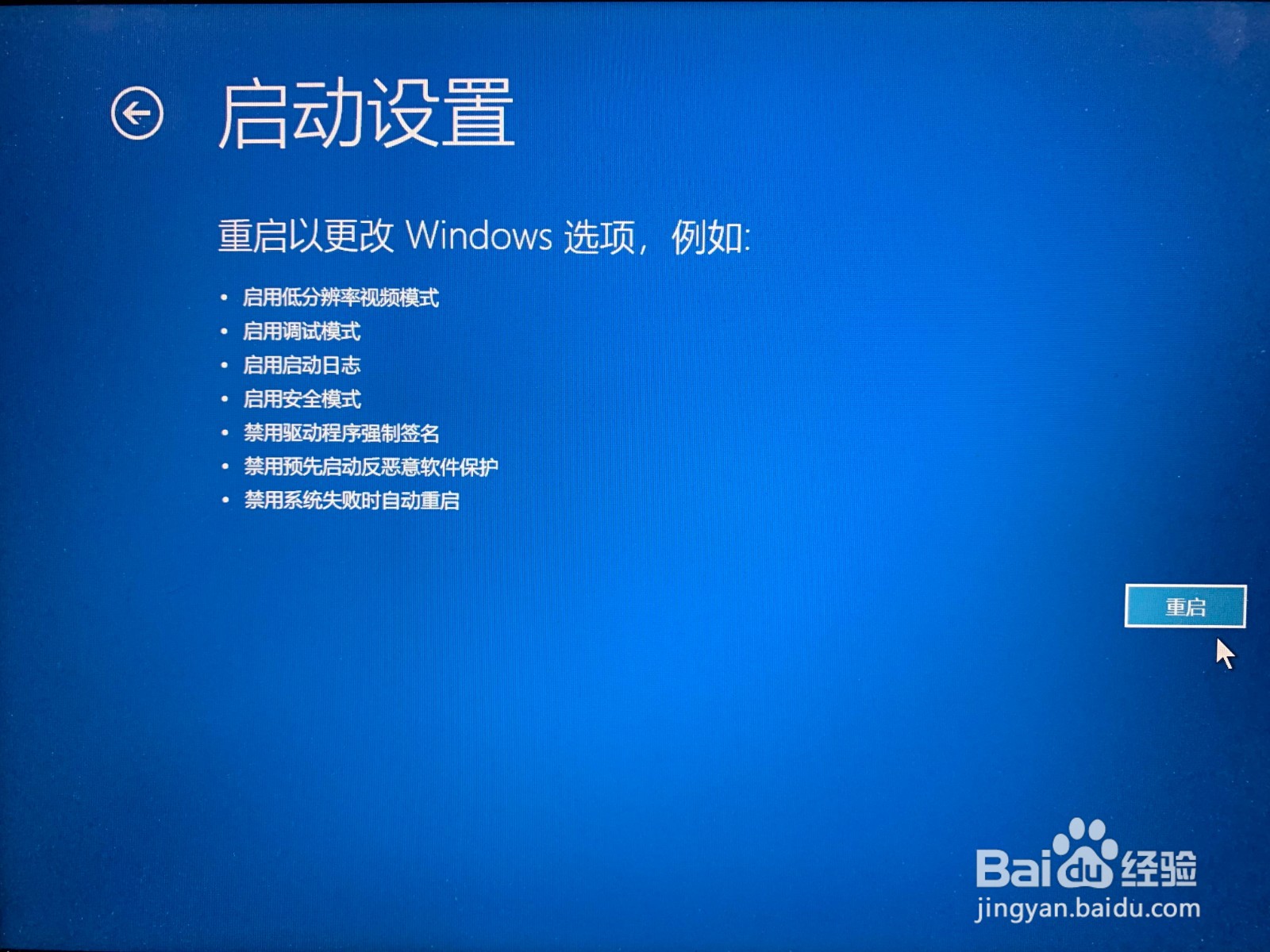 荣耀笔记本电脑蓝屏无法开机怎么办?