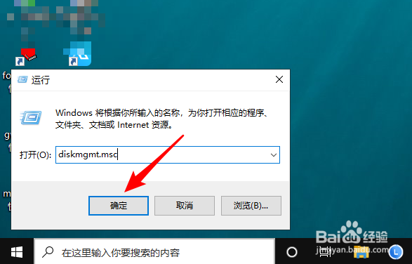 win10硬盘怎么判断是gpt还是mbr分区