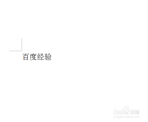 Word文档中怎样输入带圈的汉字