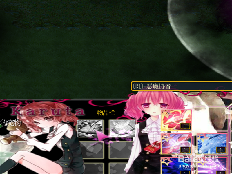 屠龙少女2.4正式版隐藏密码攻略 获取开局礼包