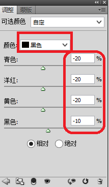 照片转手绘之PS色彩调整