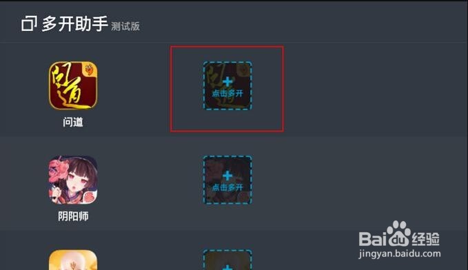 怎么用模拟器和速豹IP突破IP限制多开游戏防封