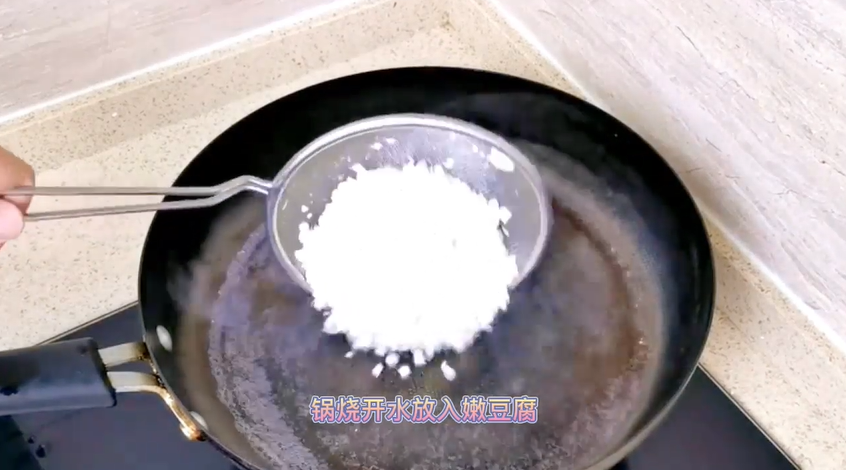 如何做出香菜豆腐羹
