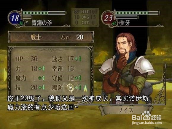 M阿格拉玛攻略