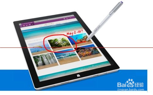 <b>如何用Edge浏览器在网页上做笔记和画图的功能</b>