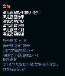 当前剑魂武器走向畅想70级的武器选择