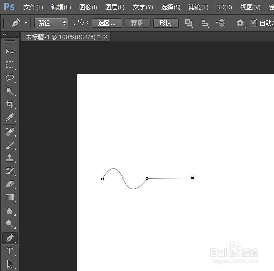 ps中怎么用钢笔工具画曲线