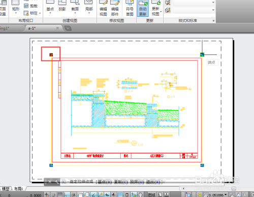 AutoCAD如何创建布局视口