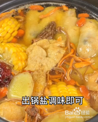 香菇菌汤鸡汤怎么做