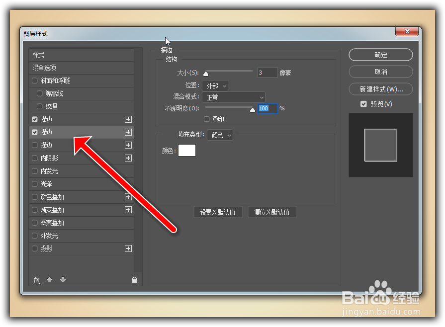 如何制作一款多层阴影的字体效果