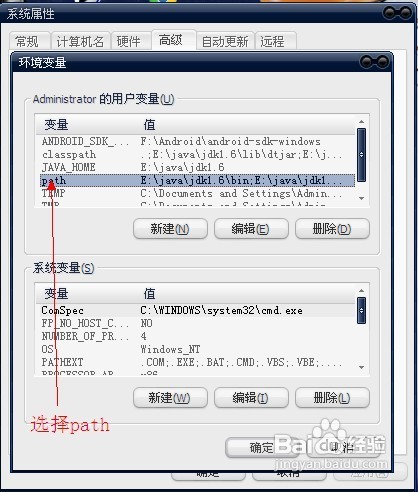 命令行无法进入组策略怎么办