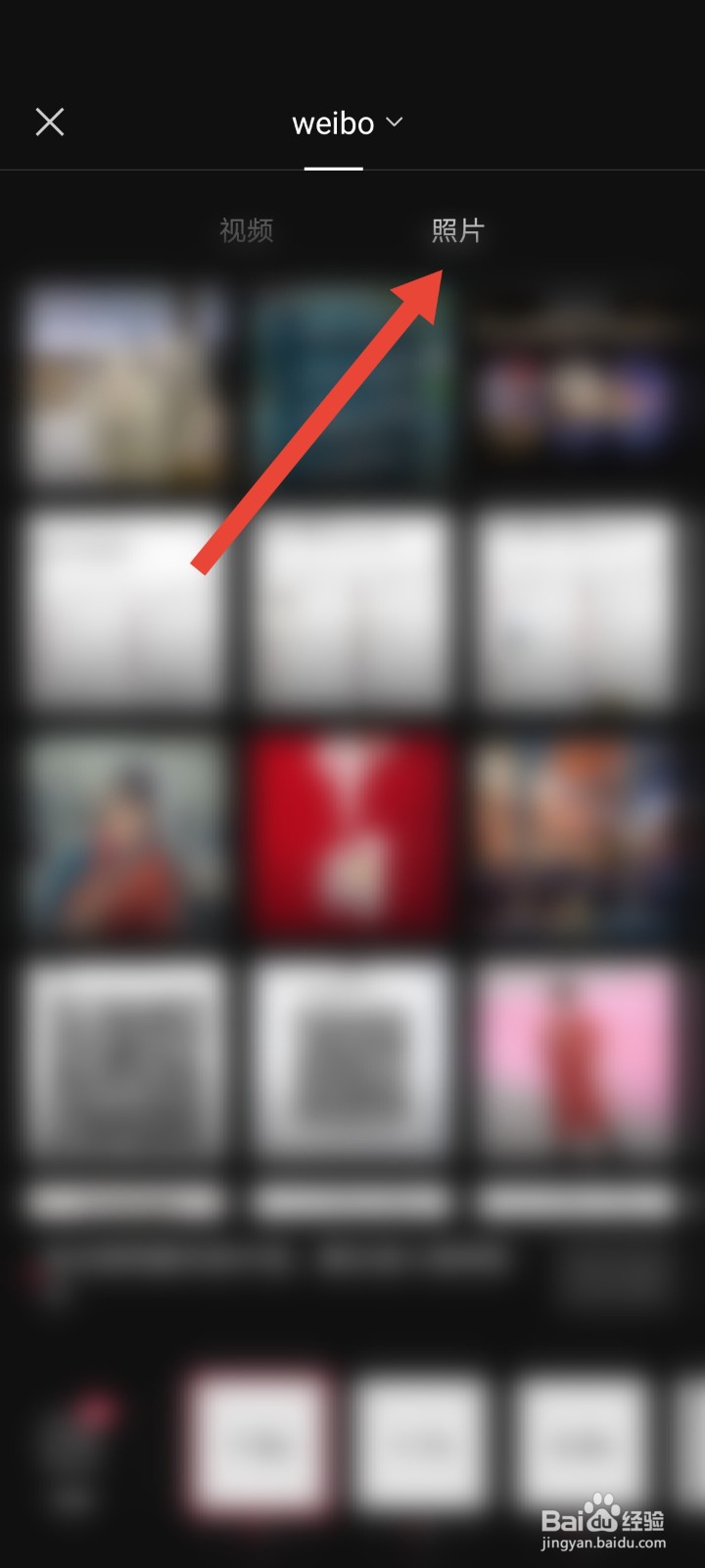 可可托海的牧羊人抖音视频怎么制作