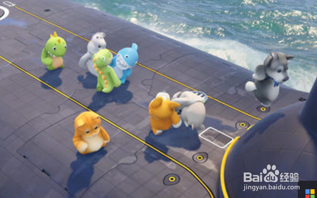 动物派对怎么和好友一起玩