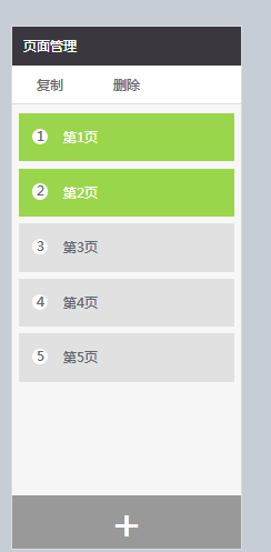 适用微信朋友圈场景设计