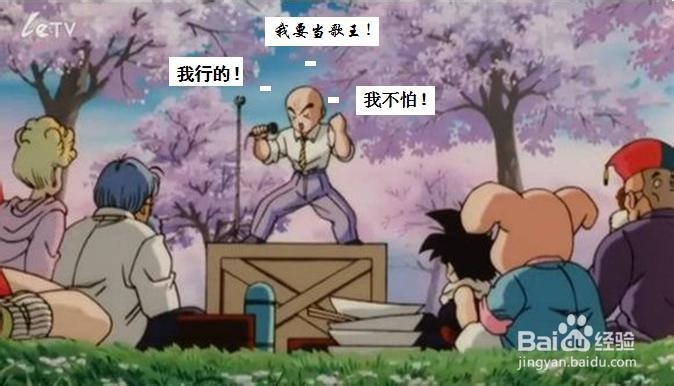 如何可以称霸KTV