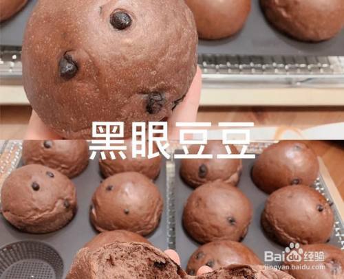 黑眼豆豆的做法