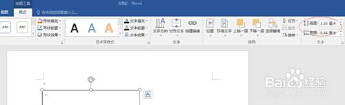 在word中批量制作席卡 百度经验 在word中批量制作席卡 百度经验