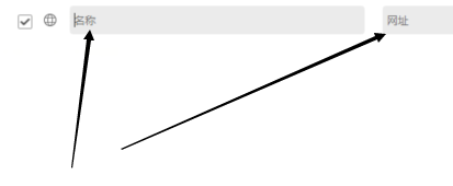 QQ浏览器网页的收藏怎样添加书签