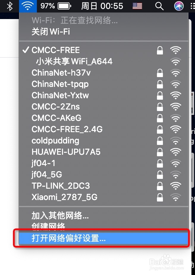 如何快速查看自己的电脑IP地址