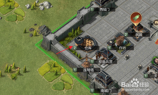 大秦帝国之帝国烽烟怎样升级仓库