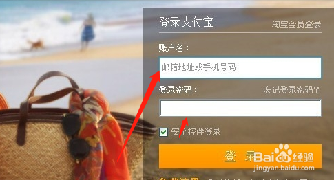 怎么设置支付宝限额？