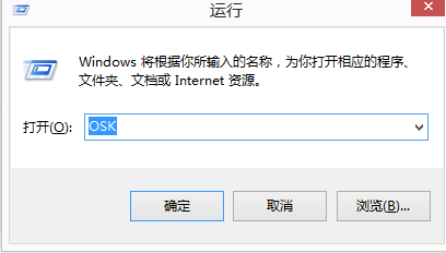 电脑一些组合键快捷功能的使用