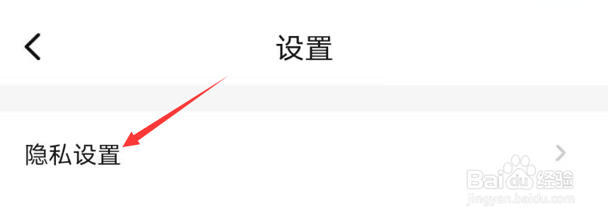 甜聊怎么隐藏位置ip