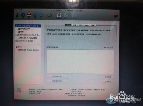 最新U盘做苹果系统,不用苹果电脑制作启动U盘