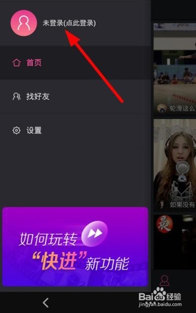 怎么用手机把相册中的照片制作成视频
