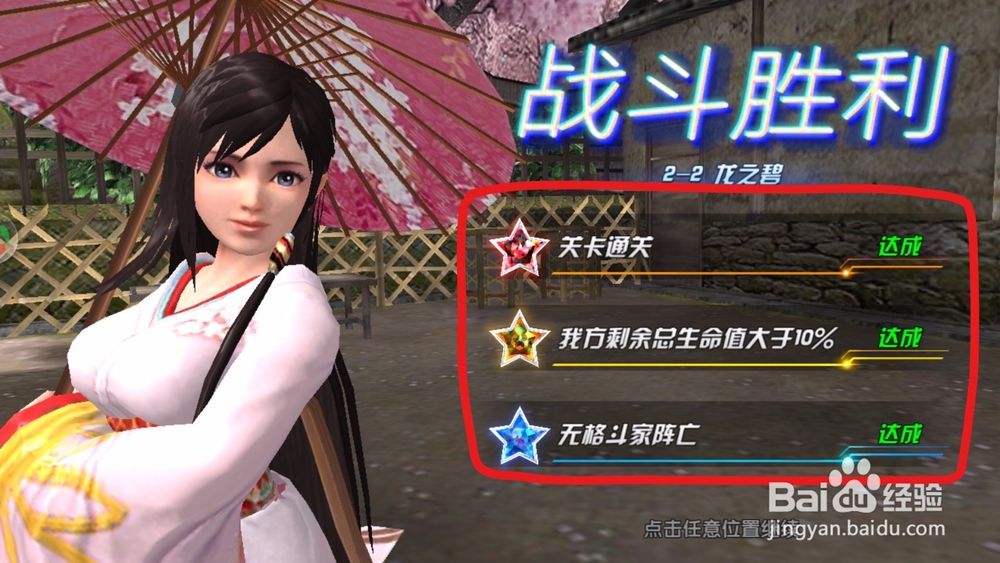 手游生死格斗5无限!