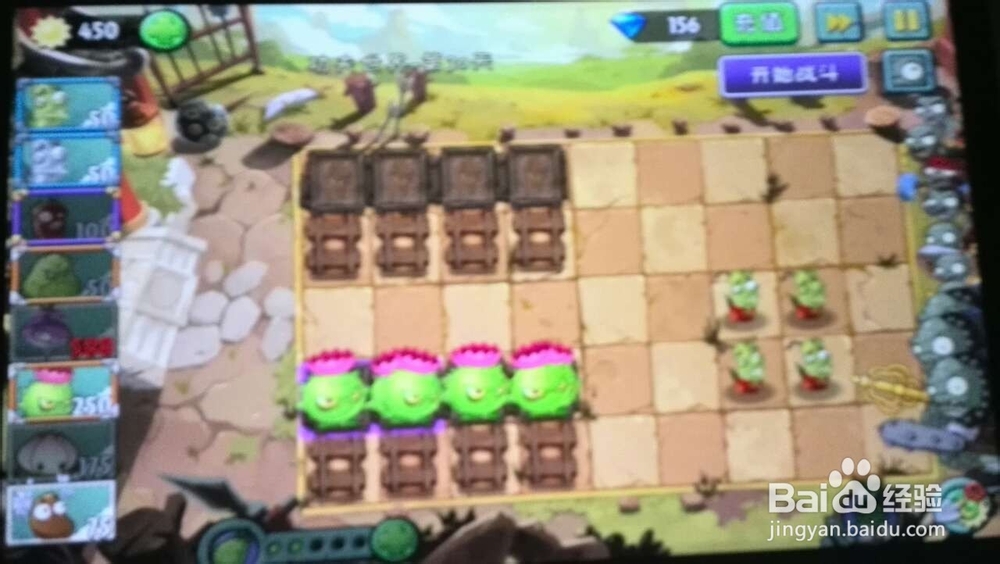 植物大战僵尸2 功夫世界 秒杀僵王攻略