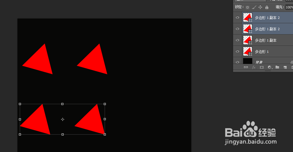 ps怎么复制移动