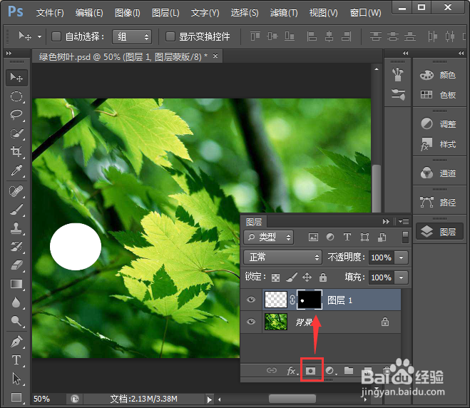 如何用ps制作透明泡泡
