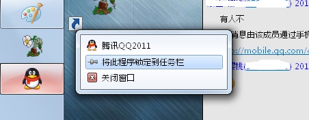 不用下载新程序，教你打造windows7干净桌面