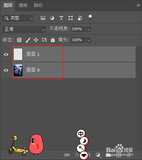 ps如何选择所有图层