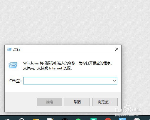 怎么打开电脑的注册表