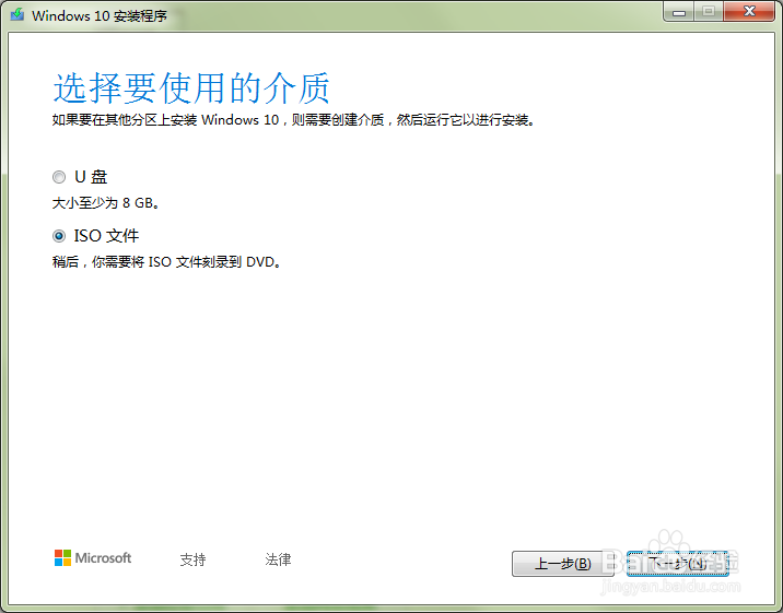 windows1903怎么下载
