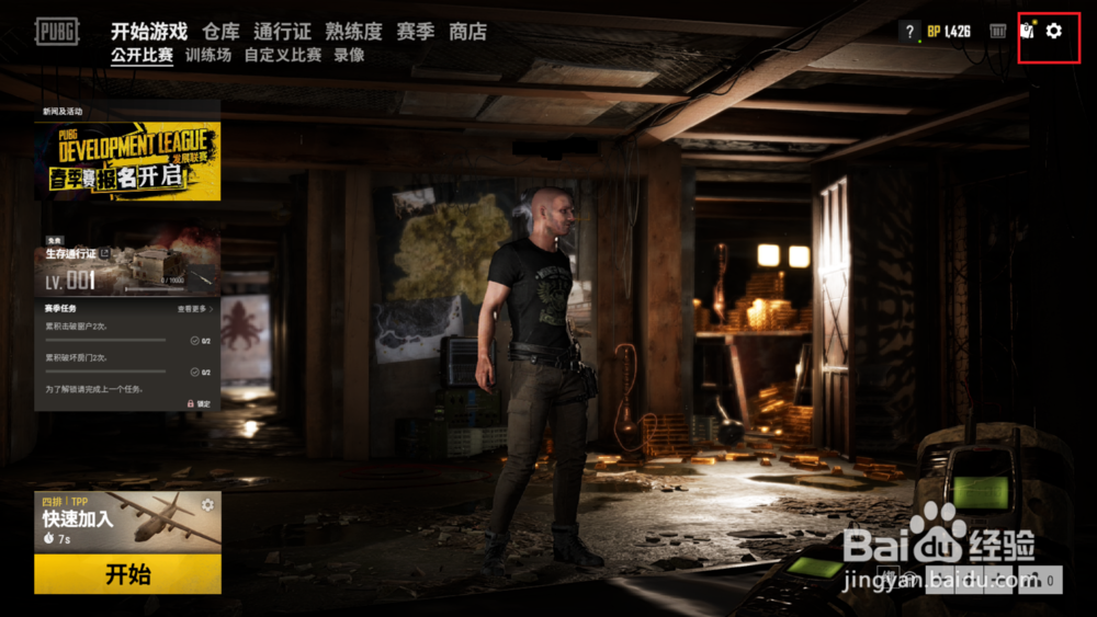 绝地求生侧面瞄具怎么切换