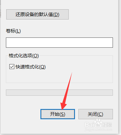 sd卡怎么格式化