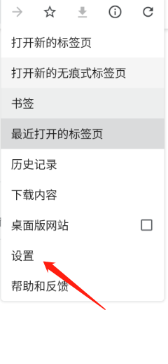 谷歌输入法怎么关闭下载推荐文章？