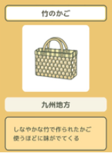 旅行青蛙珍品怎么获得