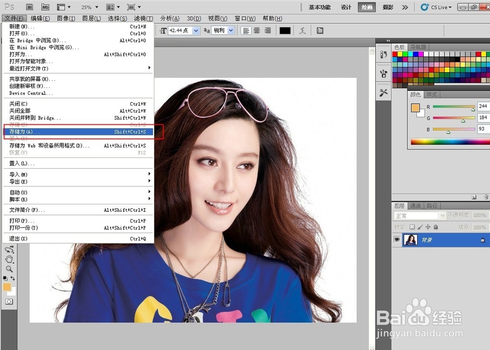 PS教程:如何解决图片上传大小限制在几K或几M内