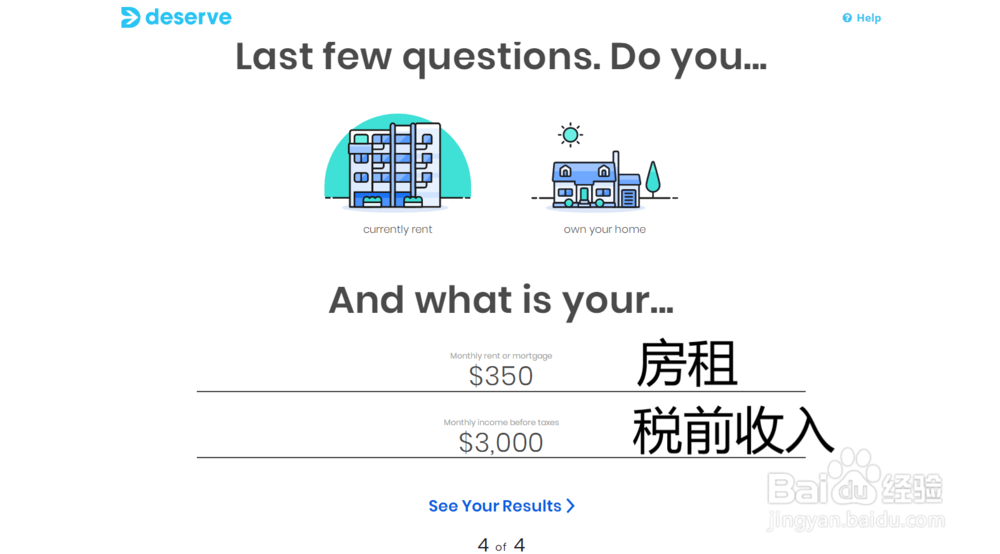 申请美国Deserve信用卡流程