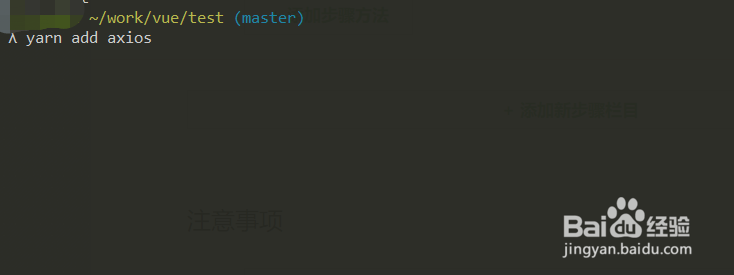 vue-cli3 脚手架搭建前端 vue 项目详细过程
