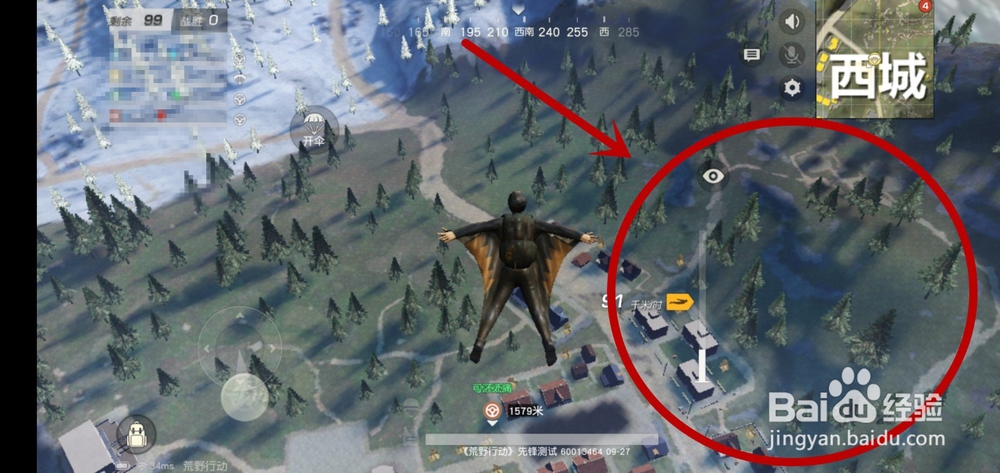 荒野行动怎么控制跳伞