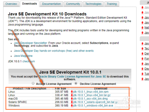 java的JDK怎么下载