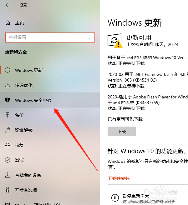 如何解决 pr、ae、au无法找到共享文档目录方法
