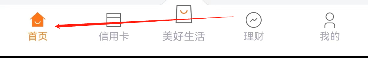 宁波农业银行如何查看一键绑卡