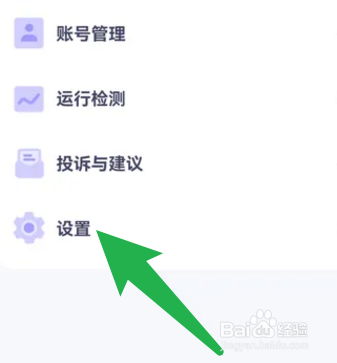 探月校园版怎么启用柔光模式？