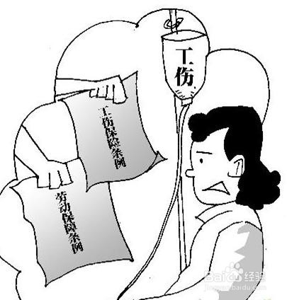 关于执行《工伤保险条例》若干问题的意见(二)